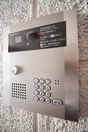 山王メゾン浜松町(ヘーベルメゾン)の物件内観写真